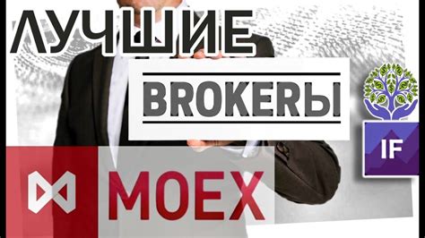 лицензия брокерские услуги букмекерская как получить forex